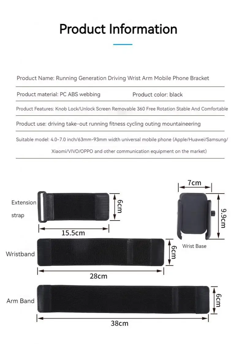 DS BS Wrist and Arm Phone Holder for Running Fitness
