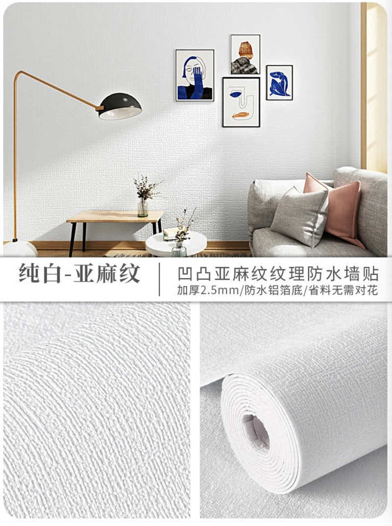DS BS Self Adhesive Peel and Stick Wallpaper - 0.5M×10M