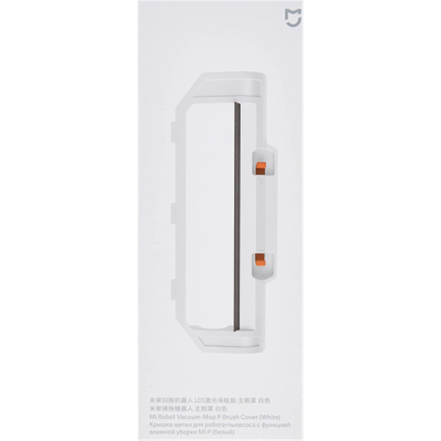 DS PB Xiaomi Vacuum Cleaner LDS Mop P Brush Cover