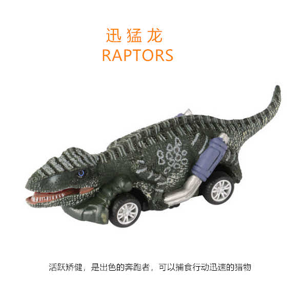 DS BS 6 Pack Pull Back Dinosaur Toys Race Car Set