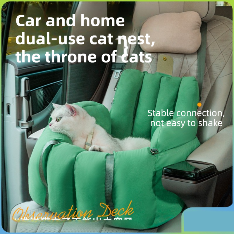 DS NA Green 2-in-1 Fluffy Travel Cat Bed & Car Safety Seat - Enclosed Windproof